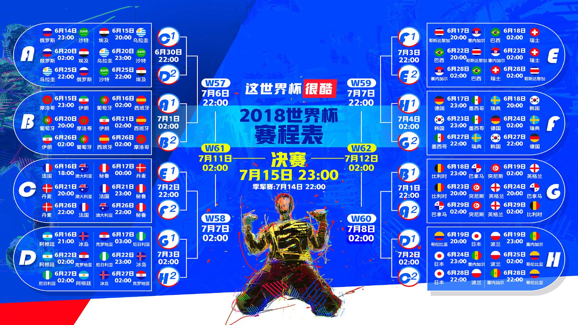 开云体育平台APP-惊天逆转！德布劳内化身巴西新核，2026世界杯F组巴西2-1险胜印度，亚洲黑马险些掀翻桑巴军团