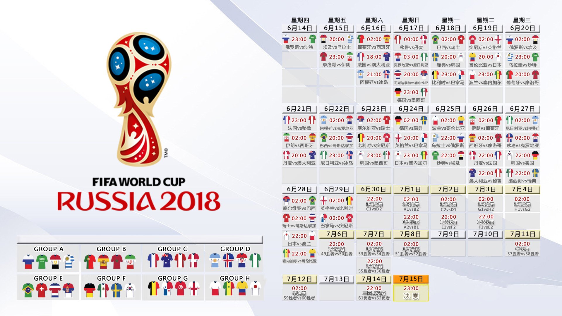 开云体育平台APP-离谱但真实？B费压哨绝杀助美国晋级，2026世界杯剧本杀疯了